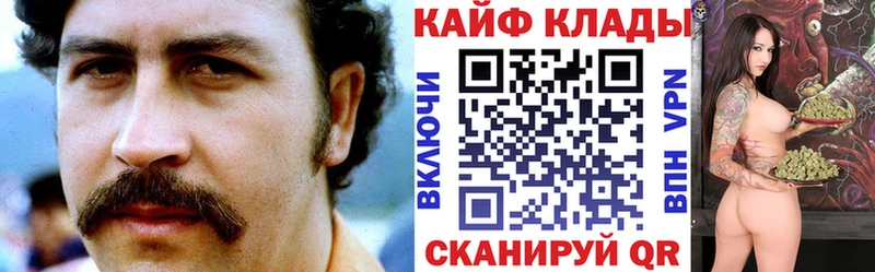 Купить закладку АМФЕТАМИН  Бошки Шишки  Меф мяу мяу  ГАШ  COCAIN  Шахунья