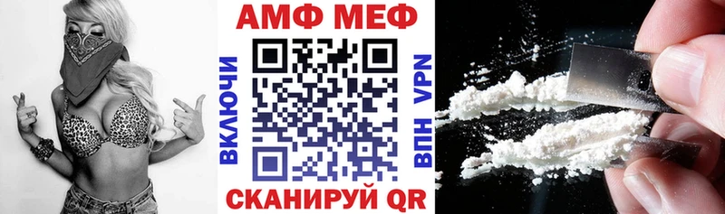 Amphetamine VHQ  Купить закладки  Шахунья 