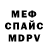 Кетамин VHQ luv q