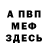 Амфетамин 97% Gormes Play