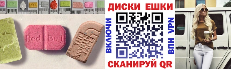 Ecstasy 280мг  Купить закладки  Шахунья 