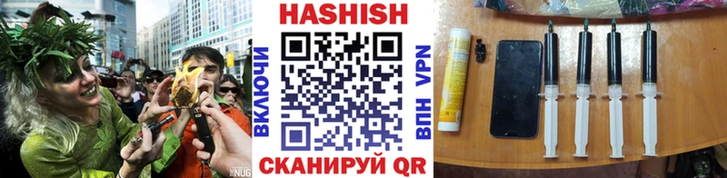 Купить закладки  Шахунья  ГАШИШ индика сатива 