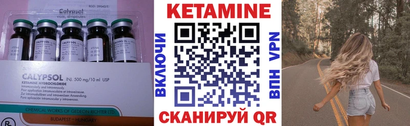 Купить где  Шахунья  КЕТАМИН ketamine 
