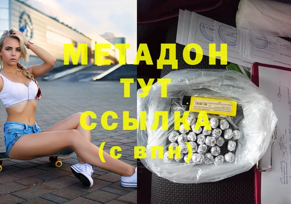 ECSTASY Ладушкин