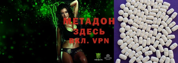 ECSTASY Ладушкин