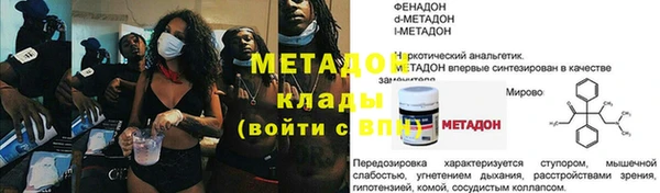 сатива Лагань