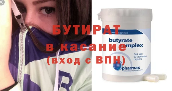 сатива Лагань