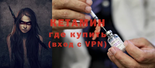 ECSTASY Ладушкин