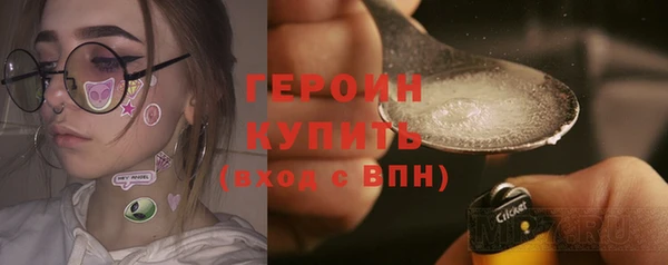 сатива Лагань