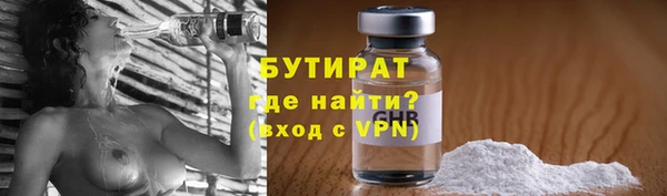 ECSTASY Ладушкин