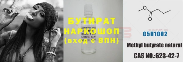 ECSTASY Ладушкин