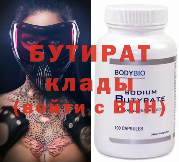 сатива Лагань