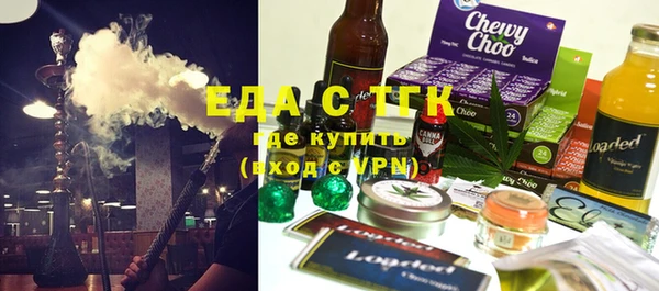 сатива Лагань