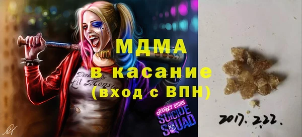 сатива Лагань