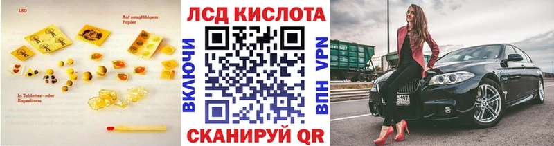 Купить где  Шахунья  LSD-25 экстази кислота 