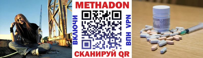 Метадон белоснежный  Купить где  Шахунья 
