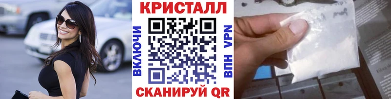 Купить  Шахунья  Первитин мет 