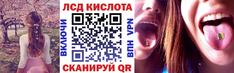 Купить  Шахунья  Наркотические марки 1,8мг 